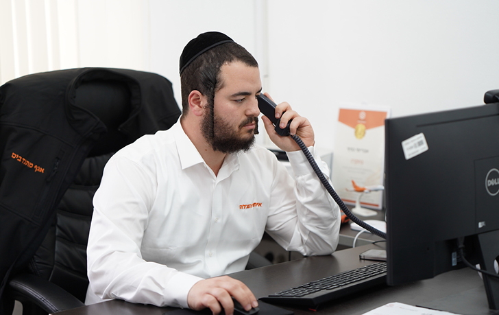 רכז/ת תחום - מידע לציבור