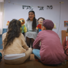 מדריכ/ת חינוך - מעונות וגני ילדים